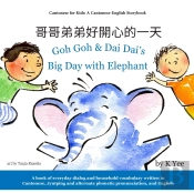 Goh Goh And Dai Dai'S Big Day With Elephant
