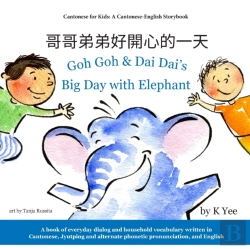 Bertrand.pt - Goh Goh And Dai Dai'S Big Day With Elephant