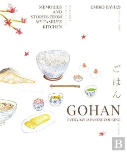 Bertrand.pt - Gohan: Everyday Japanese Cooking