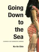 Going Down To The Sea