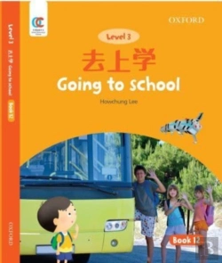 Bertrand.pt - Going To School