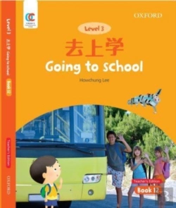 Bertrand.pt - Going To School