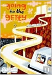 Going To The Getty
