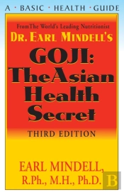 Goji