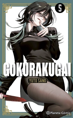 Bertrand.pt - Gokurakugai Nº 05