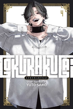 Bertrand.pt - Gokurakugai, Vol. 4