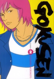 Gokusen T.02