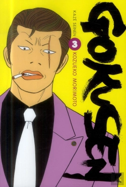 Bertrand.pt - Gokusen T.03