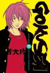 Gokusen T.11