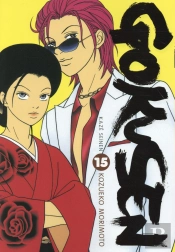 Gokusen T15