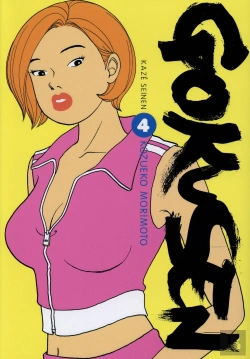 Bertrand.pt - Gokusen T.4