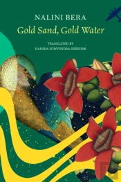 Gold Sand, Gold Water
