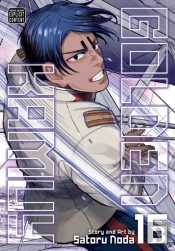 Golden Kamuy, Vol. 16