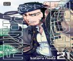 Golden Kamuy, Vol. 21