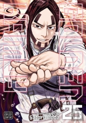 Golden Kamuy, Vol. 25