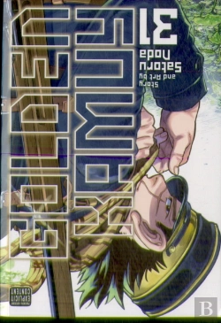 Bertrand.pt - Golden Kamuy, Vol. 31