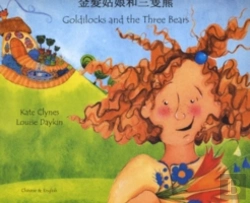 Bertrand.pt - Goldilocks And The Three Bears In Chinese And English