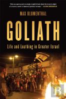 Goliath