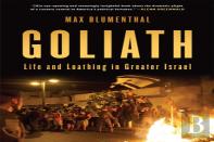 Goliath