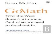 Goliath