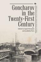 Goncharov In The Twenty-First Century