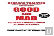 Good And Mad
