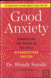 Good Anxiety