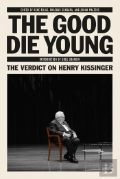 Good Die Young