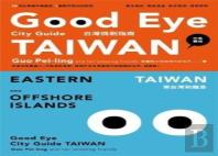 Good Eye Taiwan