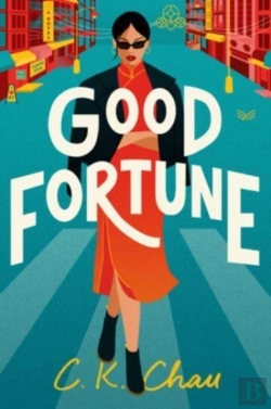Bertrand.pt - Good Fortune