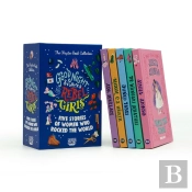 Good Night Stories For Rebel Girls: The Chapter Book Collection