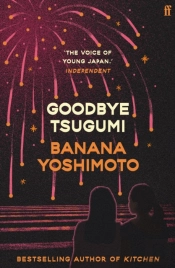 Goodbye Tsugumi