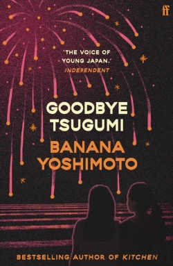Bertrand.pt - Goodbye Tsugumi