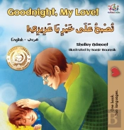 Goodnight, My Love! (English Arabic Children'S Book)