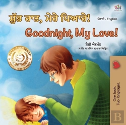 Bertrand.pt - Goodnight, My Love!  Punjabi English Bil
