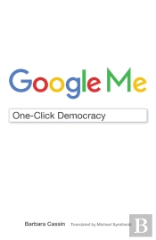 Google Me
