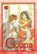 Goong