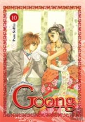 Goong