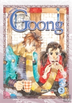 Bertrand.pt - Goong