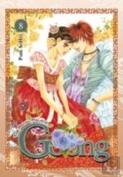 Goong