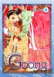 Goong