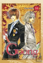 Goong: Vol 14