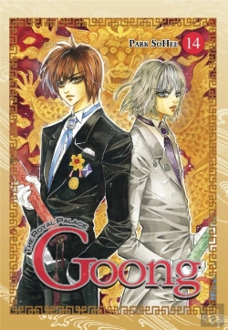 Bertrand.pt - Goong: Vol 14