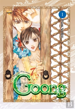 Bertrand.pt - Goong, Vol.1