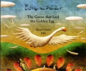 Goose Fables In Urdu & English