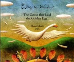 Bertrand.pt - Goose Fables In Urdu & English