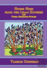 Goosh Gosh From The Lilac Kitchen And Other Childhood Stories