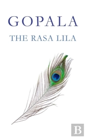 Gopala