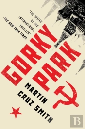 Gorky Park