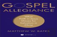 Gospel Allegiance Â€“ What Faith In Jesus Misses For Salvation In Christ